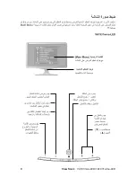 Предварительный просмотр 12 страницы ViewSonic VA1931wa-LED (Arabic) User Manual