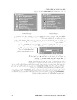 Предварительный просмотр 14 страницы ViewSonic VA1931wa-LED (Arabic) User Manual