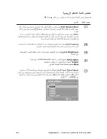 Предварительный просмотр 15 страницы ViewSonic VA1931wa-LED (Arabic) User Manual