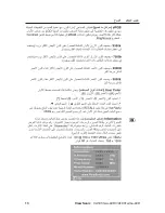 Предварительный просмотр 16 страницы ViewSonic VA1931wa-LED (Arabic) User Manual