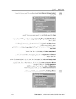 Предварительный просмотр 17 страницы ViewSonic VA1931wa-LED (Arabic) User Manual