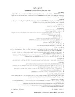 Предварительный просмотр 23 страницы ViewSonic VA1931wa-LED (Arabic) User Manual