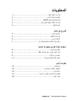 Предварительный просмотр 2 страницы ViewSonic VA1932wa (Arabic) User Manual