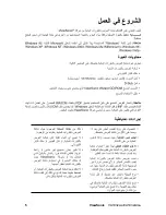 Preview for 7 page of ViewSonic VA1932wa (Arabic) User Manual