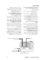 Preview for 8 page of ViewSonic VA1932wa (Arabic) User Manual