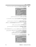 Предварительный просмотр 16 страницы ViewSonic VA1932wa (Arabic) User Manual