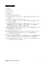 Preview for 6 page of ViewSonic VA2012b User Manual