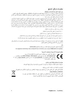 Preview for 4 page of ViewSonic VA2026W - 20" LCD Monitor (Arabic) User Manual