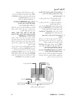 Preview for 9 page of ViewSonic VA2026W - 20" LCD Monitor (Arabic) User Manual