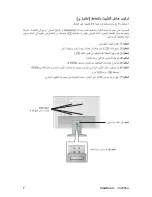Preview for 10 page of ViewSonic VA2026W - 20" LCD Monitor (Arabic) User Manual