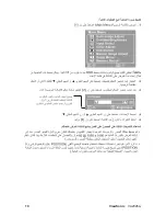 Preview for 13 page of ViewSonic VA2026W - 20" LCD Monitor (Arabic) User Manual