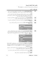 Preview for 14 page of ViewSonic VA2026W - 20" LCD Monitor (Arabic) User Manual