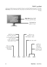 Предварительный просмотр 12 страницы ViewSonic VA2413wm User Manual