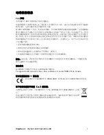 Preview for 4 page of ViewSonic VA2448-LED User Manual