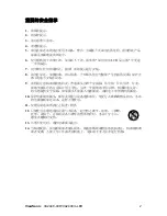 Preview for 5 page of ViewSonic VA2448-LED User Manual