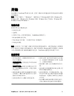 Preview for 8 page of ViewSonic VA2448-LED User Manual