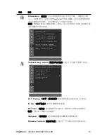 Preview for 17 page of ViewSonic VA2448-LED User Manual