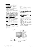 Предварительный просмотр 9 страницы ViewSonic VA503B - 15" LCD Monitor User Manual