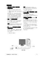 Preview for 7 page of ViewSonic VA702 - 17" LCD Monitor User Manual