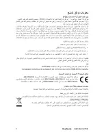 Preview for 4 page of ViewSonic VA703B - 17" LCD Monitor (Arabic) User Manual