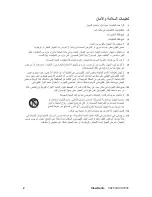 Preview for 5 page of ViewSonic VA703B - 17" LCD Monitor (Arabic) User Manual