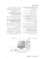 Preview for 9 page of ViewSonic VA703B - 17" LCD Monitor (Arabic) User Manual
