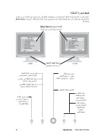 Preview for 12 page of ViewSonic VA703B - 17" LCD Monitor (Arabic) User Manual