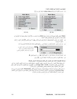 Preview for 13 page of ViewSonic VA703B - 17" LCD Monitor (Arabic) User Manual