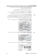 Preview for 15 page of ViewSonic VA703B - 17" LCD Monitor (Arabic) User Manual
