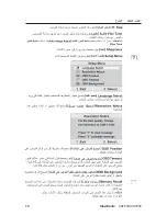 Preview for 16 page of ViewSonic VA703B - 17" LCD Monitor (Arabic) User Manual