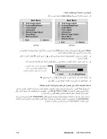 Предварительный просмотр 13 страницы ViewSonic VA705b (Arabic) User Manual