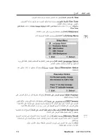 Предварительный просмотр 16 страницы ViewSonic VA705b (Arabic) User Manual