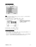Preview for 11 page of ViewSonic VA712 - 17" LCD Monitor User Manual