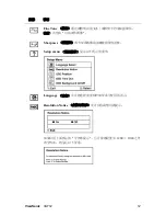 Предварительный просмотр 14 страницы ViewSonic VA712 - 17" LCD Monitor User Manual