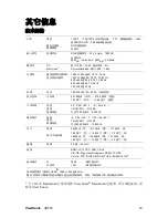 Предварительный просмотр 16 страницы ViewSonic VA712 - 17" LCD Monitor User Manual