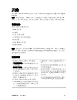 Preview for 8 page of ViewSonic VE720m User Manual