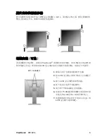 Предварительный просмотр 10 страницы ViewSonic VE720m User Manual