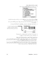 Preview for 13 page of ViewSonic VG2021M - 20.1" LCD Monitor (Arabic) User Manual