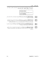 Preview for 17 page of ViewSonic VG2021M - 20.1" LCD Monitor (Arabic) User Manual