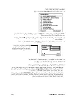 Предварительный просмотр 13 страницы ViewSonic VG2030M - 20.1" LCD Monitor (Arabic) User Manual