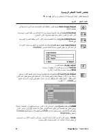 Предварительный просмотр 14 страницы ViewSonic VG2030M - 20.1" LCD Monitor (Arabic) User Manual