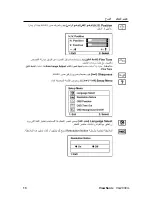 Предварительный просмотр 16 страницы ViewSonic VG2030M - 20.1" LCD Monitor (Arabic) User Manual