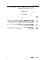 Preview for 17 page of ViewSonic VG2030M - 20.1" LCD Monitor (Arabic) User Manual