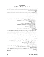 Preview for 22 page of ViewSonic VG2030M - 20.1" LCD Monitor (Arabic) User Manual