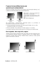 Preview for 9 page of ViewSonic VG2732m-LED User Manual