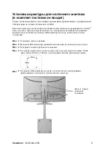 Preview for 10 page of ViewSonic VG2732m-LED User Manual