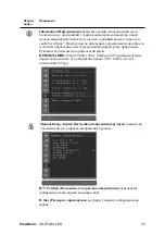 Предварительный просмотр 17 страницы ViewSonic VG2732m-LED User Manual