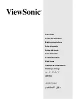 ViewSonic VG700 - 17" LCD Monitor User Manual предпросмотр