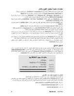 Preview for 7 page of ViewSonic VG730M - 17" LCD Monitor (Arabic) User Manual