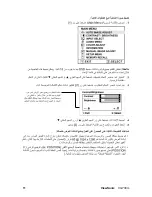Preview for 14 page of ViewSonic VG730M - 17" LCD Monitor (Arabic) User Manual